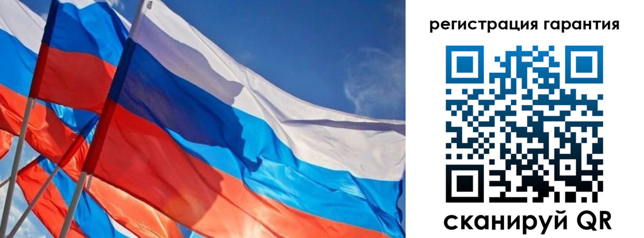 регистрация для школы в Рузаевке