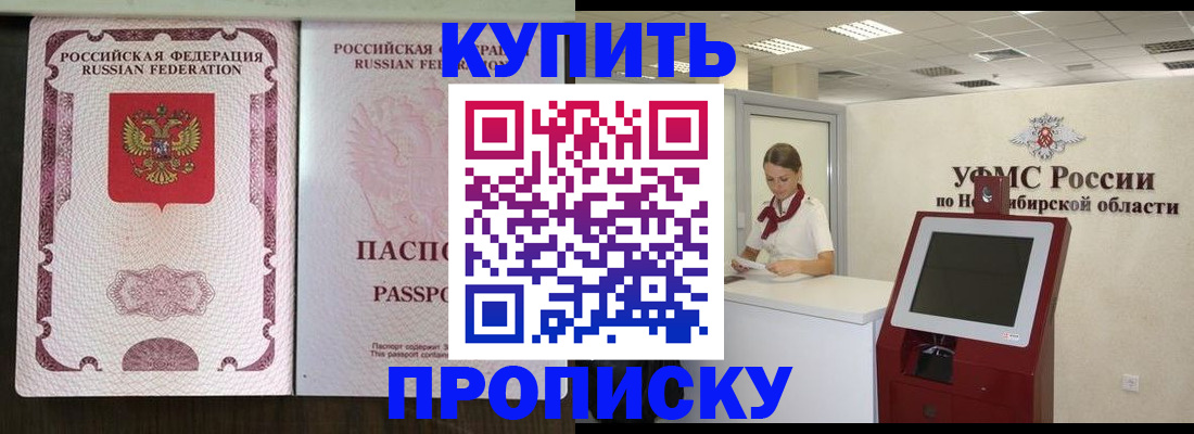 регистрация для дет. сада в Рузаевке